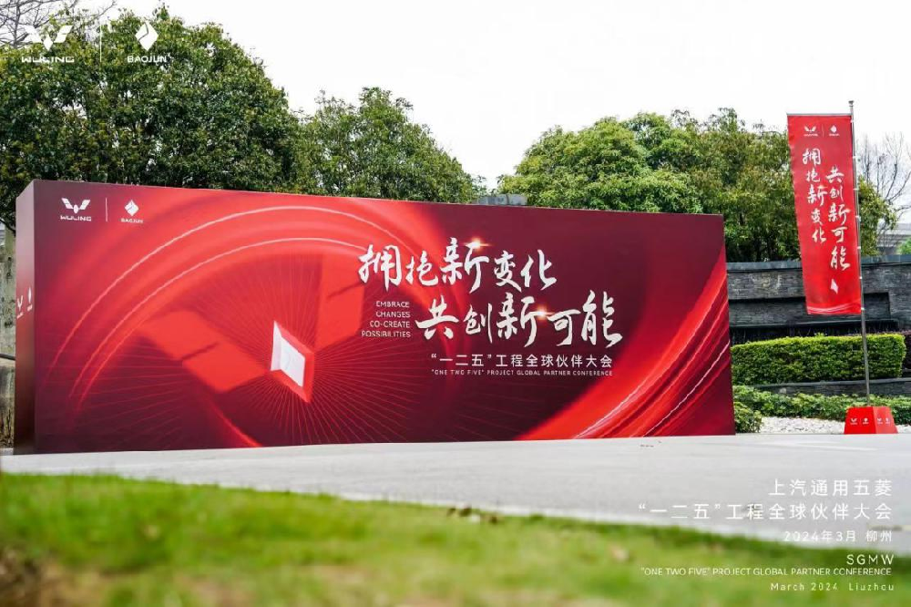 再添新喜！安達(dá)股份榮獲“五菱進(jìn)取獎(jiǎng)”